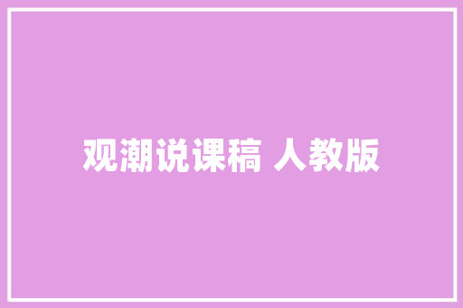 旧房新生,私房旧房改造翻新的魅力与攻略 墙体维修
