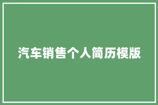 旧貌换新颜_鸭绿江街老房改造项目述评