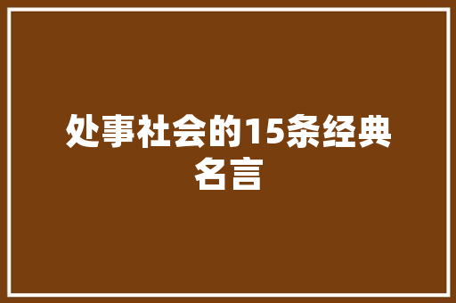 石棉租房改造窗帘,守护健康，提升居住品质
