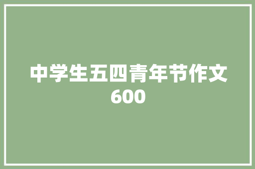 王西安租房改造,创意空间重塑生活质感