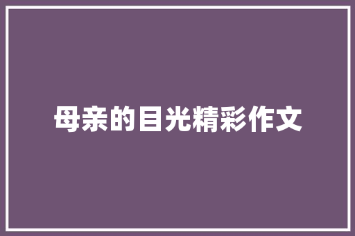 玩具房华丽变身，打造专属学习空间_玩具房改造学习房指南