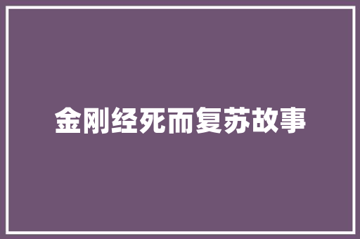 精装房改造涂料施工攻略,焕新家居，从墙面开始