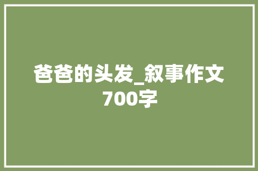 精装房改造特色设计,重塑空间美学，演绎个性生活