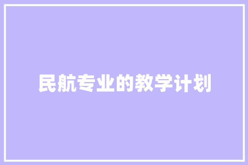 老房焕新颜_暖气改造助力美好生活