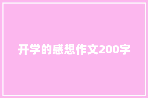 老房焕新颜_洗面台改造，为生活添彩