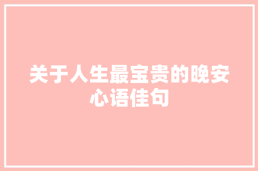 老房改造水沟,细节之处彰显匠心独运