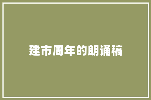 老房改造水管加压,安全、舒适生活从“水”开始