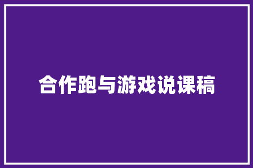 老房新颜,楼房老房改造_的时尚之旅