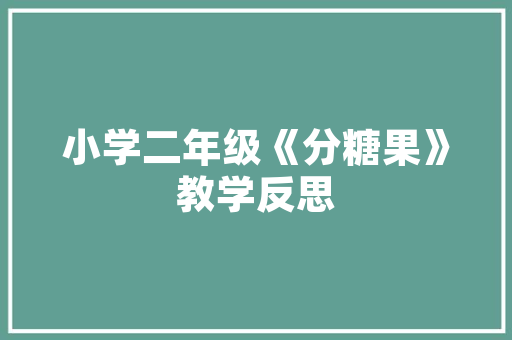 银湖租房改造_,焕新空间，重塑生活品质