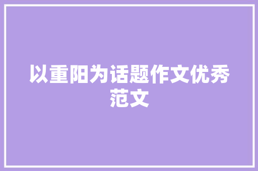 银行厨房改造申请,提升服务质量，彰显人文关怀