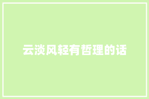 门市房改造纱窗,提升居住品质的巧妙一招