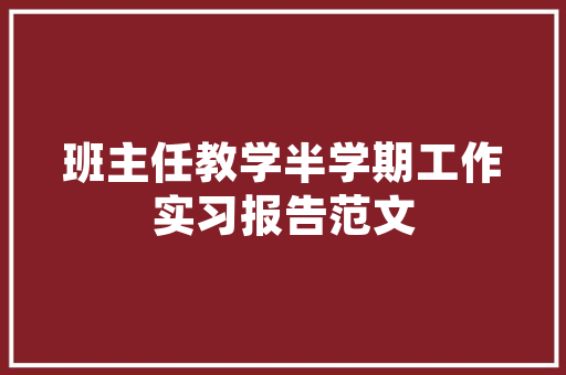 门房平房改造,传统与现代的和谐共生