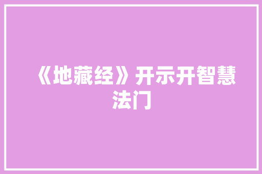 门楼口水电房改造,升级生活品质，演绎现代居住美学