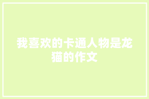 遵义旧房改造,创新与传承的完美融合