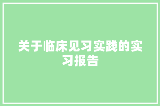 遵义旧瓦房改造,历史与现实的交融，城市更新的典范