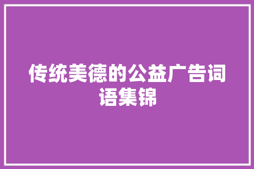 遵义木房改造,传统与现代的完美融合