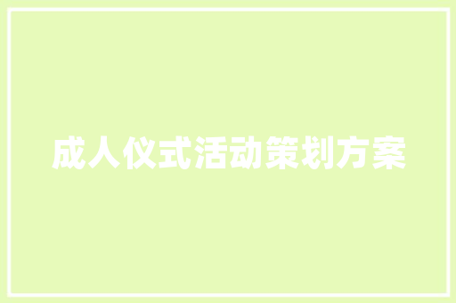 遵义汇川区住房改造,重塑城市风貌，提升居民生活品质