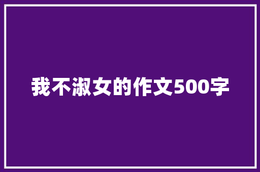 鄢陵租房改造地板，焕新家居生活品质