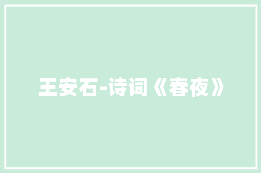 鄱阳农村旧房改造,乡村振兴的华丽转身
