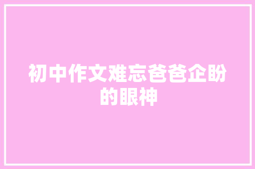 鄱阳租房改造,男生宿舍的青春蜕变