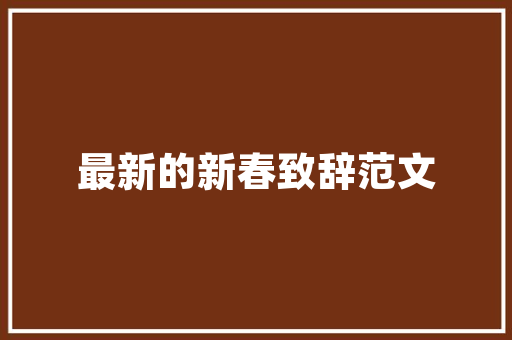 空气能热水器排空绿色节能的清洁能源新选择