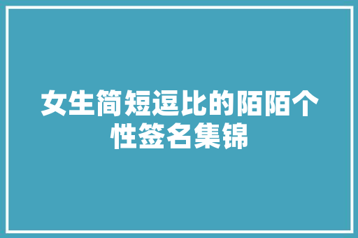 空气能热水器易坏吗其耐用与维护方法