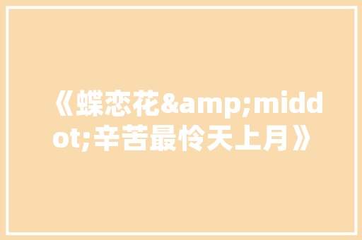 晋城空气能绿色节能的家居新选择
