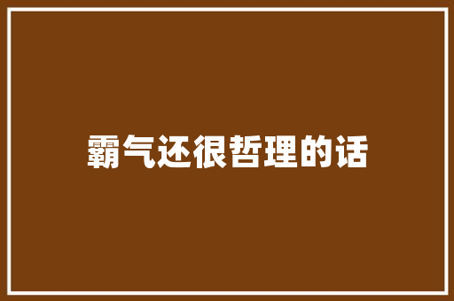 普德空气能绿色能源的先锋，引领未来家居生活新风尚