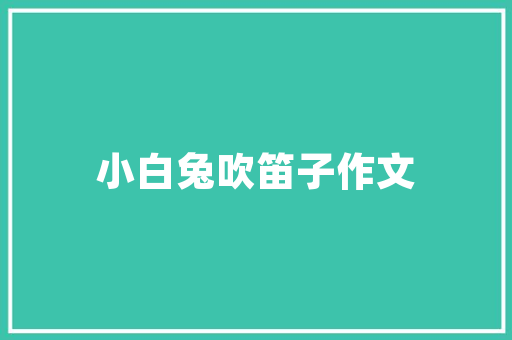 MUJI宜家风格,简约而不简单的生活美学 MUJI宜家风格,简约而不简单的生活美学 厨房维修