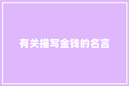 丑枇杷糖水店,以匠心独运，打造独特美食文化空间 丑枇杷糖水店,以匠心独运，打造独特美食文化空间 家电维修