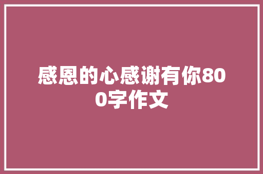 业主装修必备攻略,打造温馨家园的方法 业主装修必备攻略,打造温馨家园的方法 家电维修