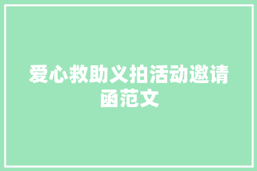 东莞装修免息政策,引领家居消费新趋势 东莞装修免息政策,引领家居消费新趋势 综合便民