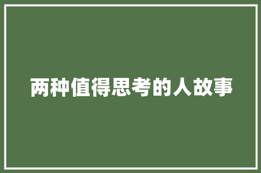 个性客厅，打造温馨家居空间的艺术之旅 个性客厅，打造温馨家居空间的艺术之旅 综合便民
