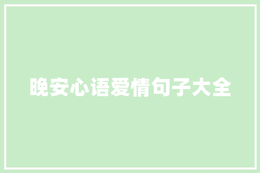 5平米小厨房的精致布局,空间利用的艺术 5平米小厨房的精致布局,空间利用的艺术 汽车维修