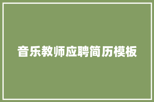 64平米装修图,空间利用的艺术与智慧 64平米装修图,空间利用的艺术与智慧 家电维修