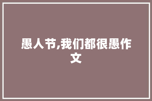 忻州别墅空气能热泵设备绿色节能，引领智能家居新潮流 综合便民
