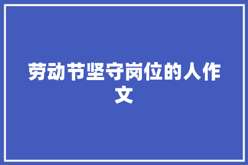 忻州空气能热泵机组厂家绿色能源的领航者，打造高品质生活 墙体维修