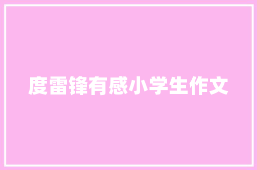 介绍最佳装修平台,打造家居梦想的得力助手 介绍最佳装修平台,打造家居梦想的得力助手 家电维修
