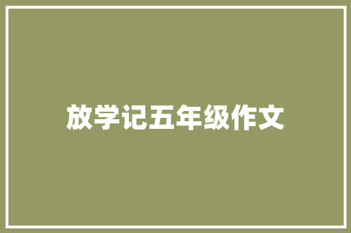 介绍装修灯具费用,如何合理预算，打造温馨家居 介绍装修灯具费用,如何合理预算，打造温馨家居 墙体维修