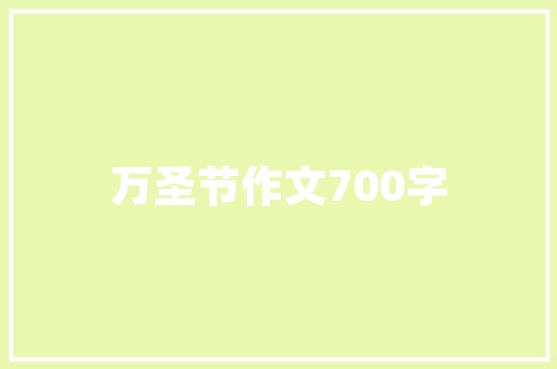 中山小榄镇,魅力古镇，匠心独运的装修艺术 中山小榄镇,魅力古镇，匠心独运的装修艺术 综合便民