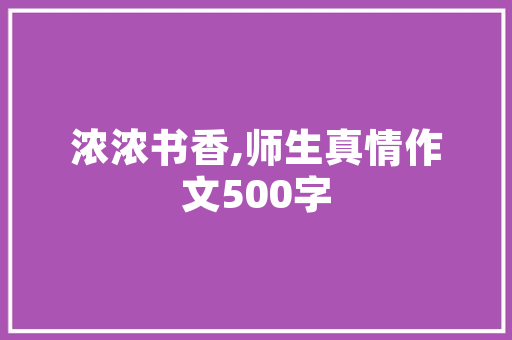中式复式楼装修效果图大全,传统与现代的完美融合 中式复式楼装修效果图大全,传统与现代的完美融合 汽车维修
