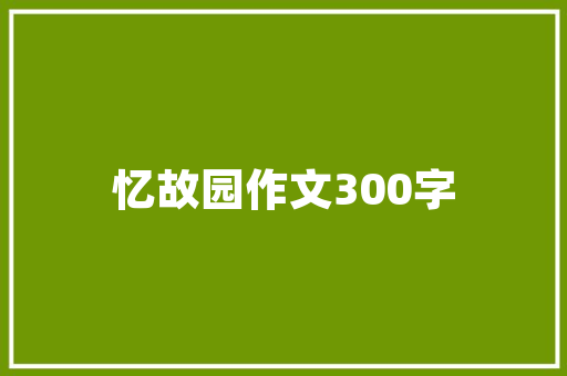 中餐厅装修效果图,传统与现代的完美融合 中餐厅装修效果图,传统与现代的完美融合 综合便民