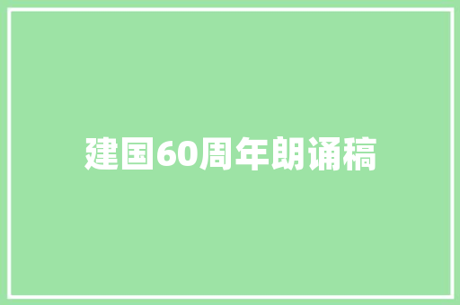 台州空气能热水器绿色节能的家居伴侣 家电维修