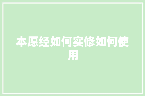 喀什空气能热水器绿色环保的节能之选