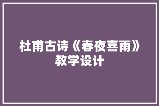 政府采购空气能热水器标准解读高效节能，引领绿色环保新风尚