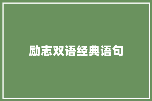 新密空气能高温热水器绿色环保，节能高效，引领未来热水生活新潮流