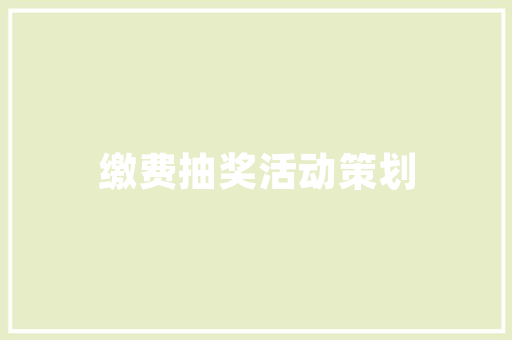潮州商用空气能热水器节能环保的绿色选择