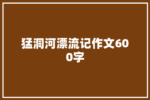 全面分析装修公司售后服务方法，为您打造安心家居环境 全面分析装修公司售后服务方法，为您打造安心家居环境 综合便民