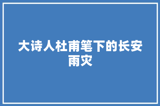 美的5匹空气能机组节能环保的智慧之选 汽车维修