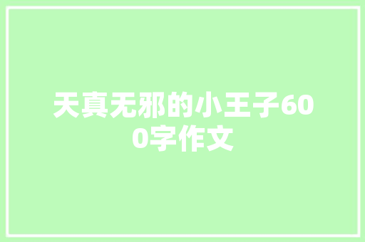 刚装修孕妇入住指南,安全与健康的完美平衡 刚装修孕妇入住指南,安全与健康的完美平衡 综合便民